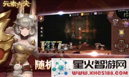 元素方尖技能强化攻略