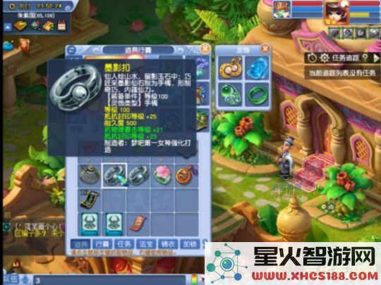 原神仙灵活动复刻