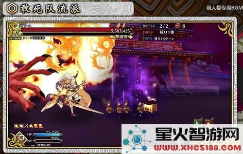 原神仙灵活动复刻