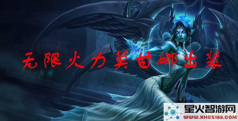原神魔弹射手怎么做
