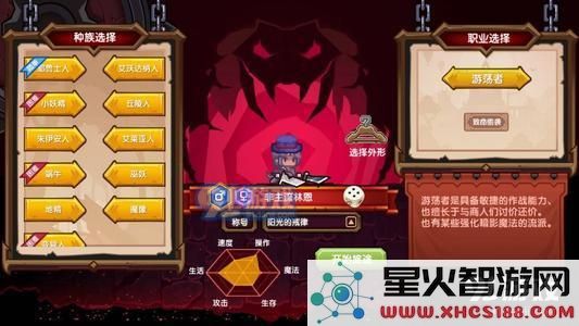 伊洛纳