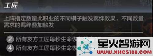 《多多自走棋》手游哥布林流攻略