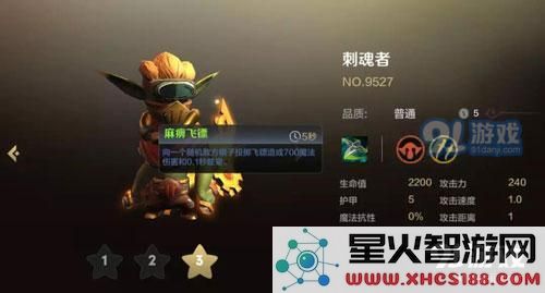 《多多自走棋》手游哥布林流攻略