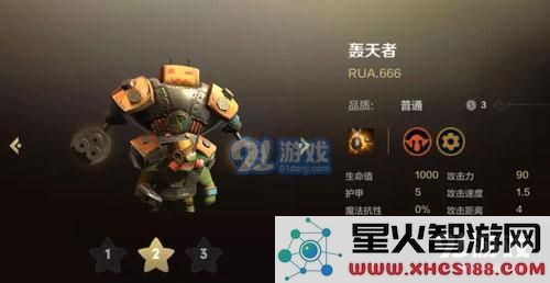 《多多自走棋》手游哥布林流攻略