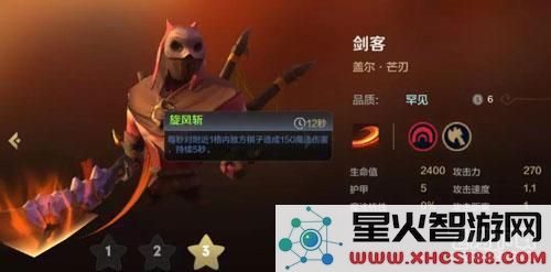 《多多自走棋》手游哥布林流攻略