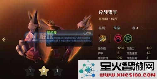 《多多自走棋》手游哥布林流攻略