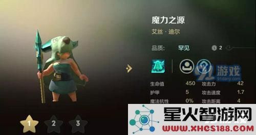 《多多自走棋》手游哥布林流攻略