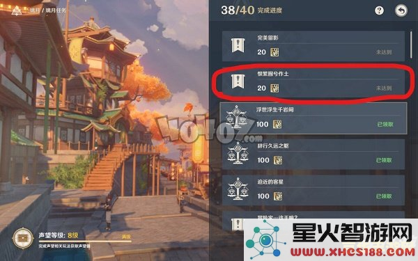 原神游戏攻略大全
