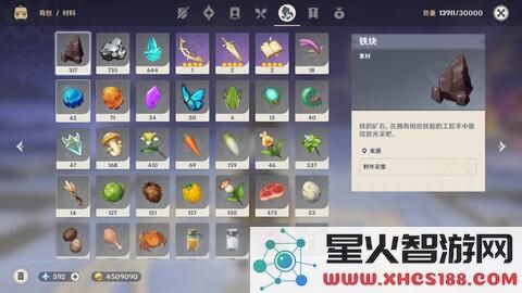 原神世界任务有记录吗