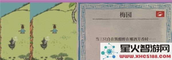 《江南百景图》最后一个椰子酒位置详解