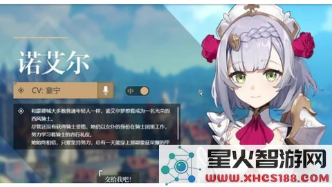 原神女仆用什么武器最适合