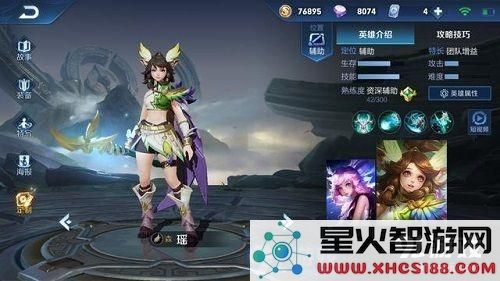 王者荣耀瑶和鬼谷子哪个好 王者荣耀瑶和鬼谷子哪个厉害