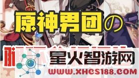 原神四大最强阵容莫奈