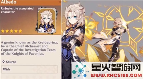 原神绿剑神里圣遗物