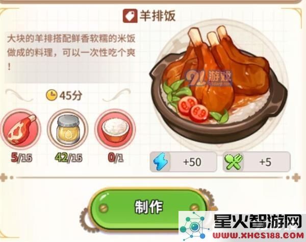 悠长假期养殖羊性价比分析