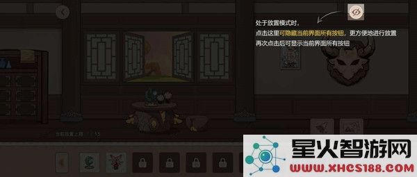 原神烟霞云梦榻