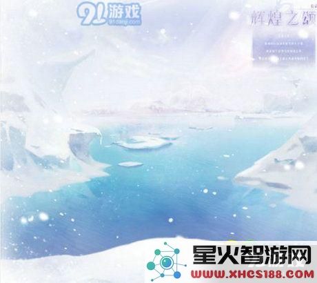 奇迹暖暖辉煌之颂怎么得 辉煌之颂套装图赏