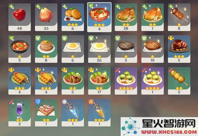 原神食品大全