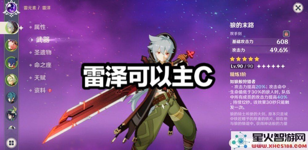 原神p是什么意思