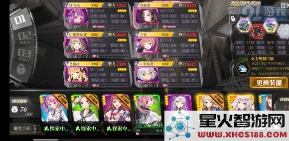 深渊地平线钢材速刷攻略 钢材获取方法详解