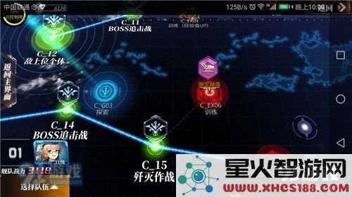 深渊地平线等级压制意思说明 等级压制机制详解