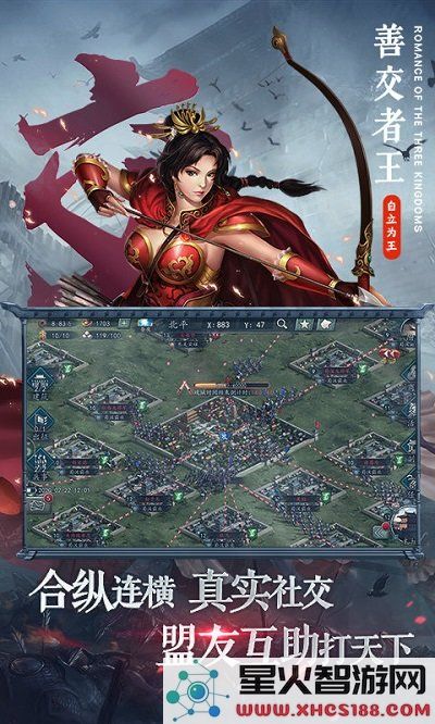 三国志2017最新版本下载