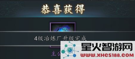 三国志2017资源获取方法