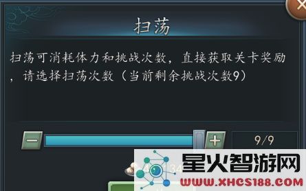 三国志2017资源获取攻略