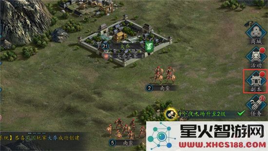 三国志2017副本系统说明