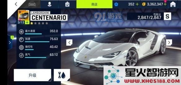游侠网