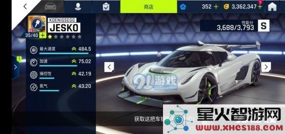 游侠网