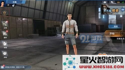 王牌战争文明重启怎么组队 王牌战争组队怎么开始