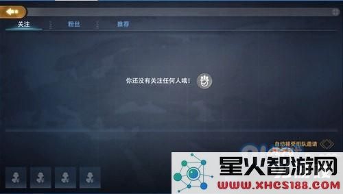 王牌战争文明重启怎么组队 王牌战争组队怎么开始