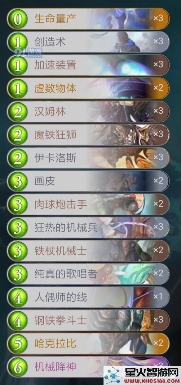 游侠网