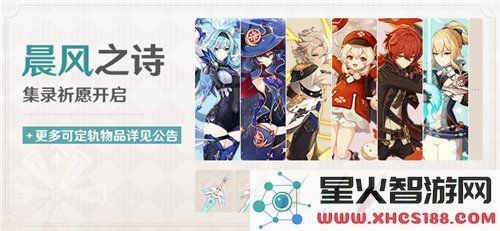 原神几级可以祈愿