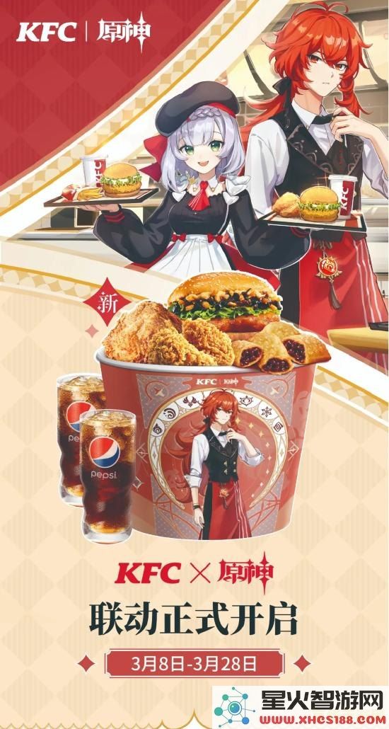 原神肯德基食谱没拿怎么办
