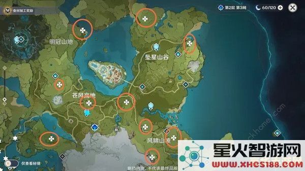 原神岩地灵龛