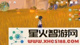 原神红色生物位置介绍