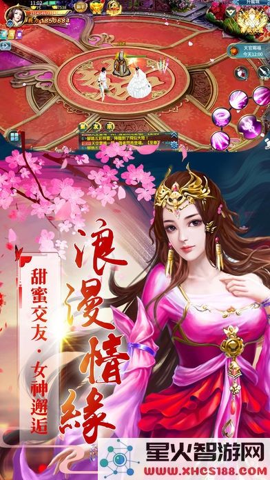 狂傲九天最新版下载