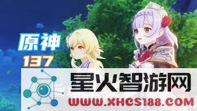 原神诺艾尔邀约任务第一幕