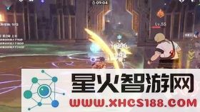 原神平民深境螺旋第四层打法