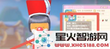 《摩尔庄园》手游魅力值如何提升