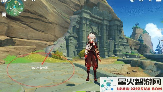 原神 迷踪