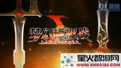 《梦幻模拟战》手游莉亚娜和蒂亚莉丝哪个好