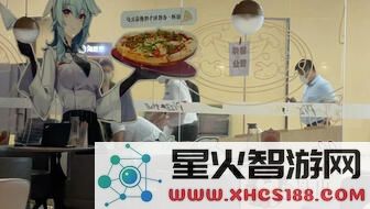 原神至今所有联动饭店