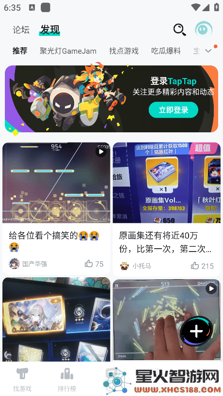 teptep下载官方版