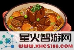 原神胡萝卜菜谱
