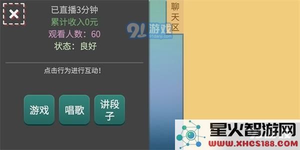属性与生活3地图场景作用详解