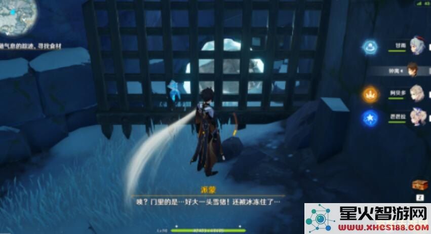 原神天云咔解密