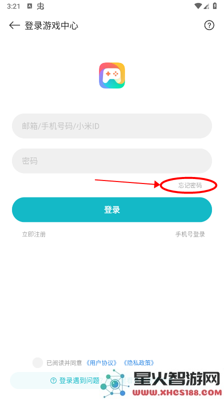 小米游戏中心怎么改密码